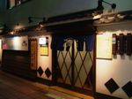DSCF8930.JPG